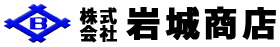 株式会社 岩城商店｜創業70年、豆の輸入から販売、油脂・砂糖の卸売業務、食品加工機械の販売をしています。